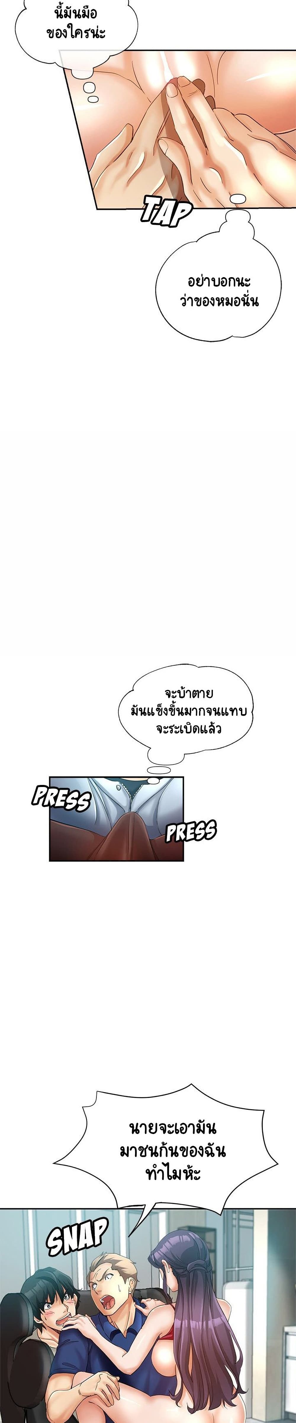 Newfound Partners 20 (4)